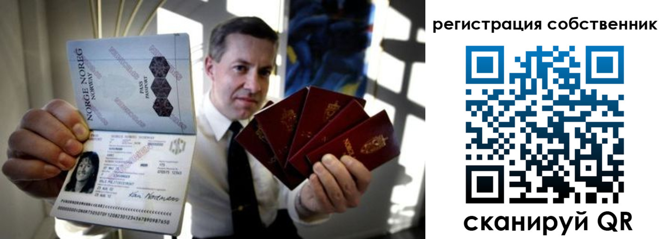 регистрация для дет. сада в Кирсе