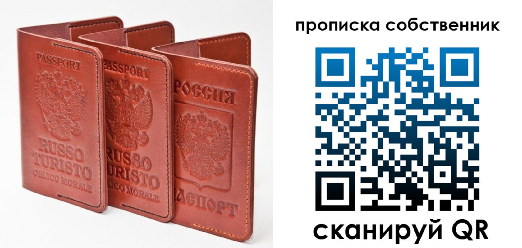 временная регистрация купить в Кирсе