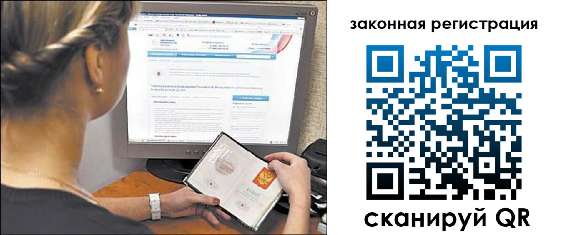 временная регистрация 2025 в Кирсе