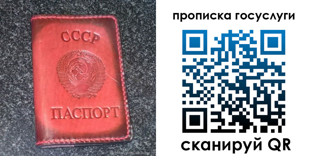 временная регистрация гарантия в Кирсе