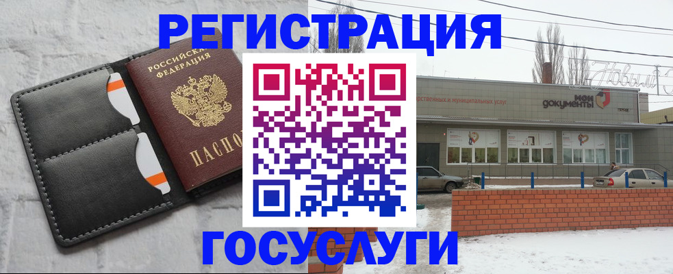 прописка гарантия в Кирсе