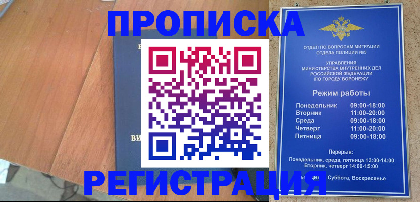 форма 3 в Кирсе