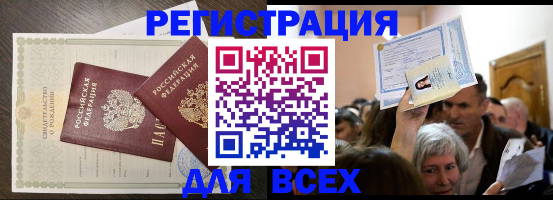 временная регистрация госуслуги в Кирсе